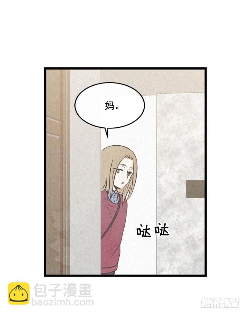 你是个坏孩子