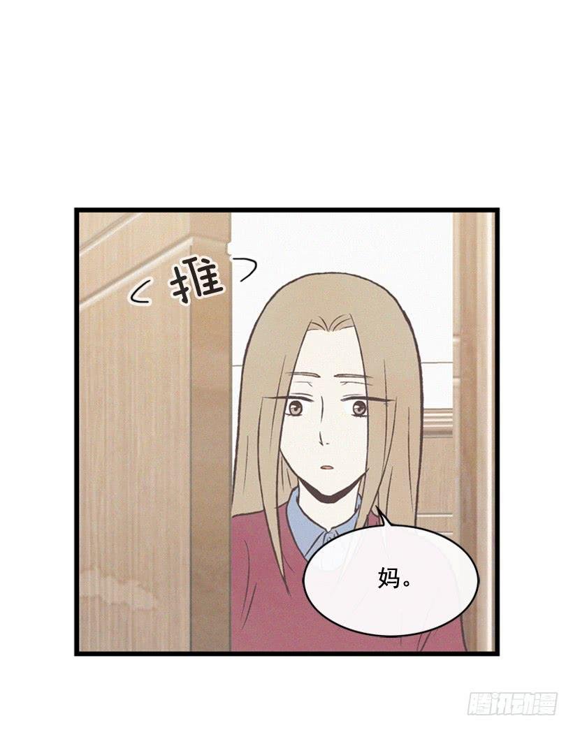 你是个坏孩子
