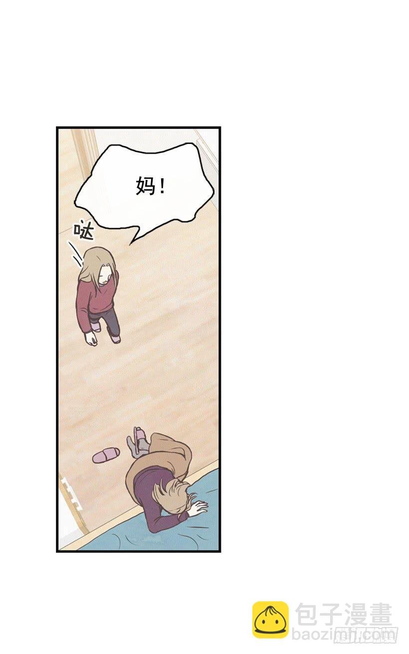你是个坏孩子