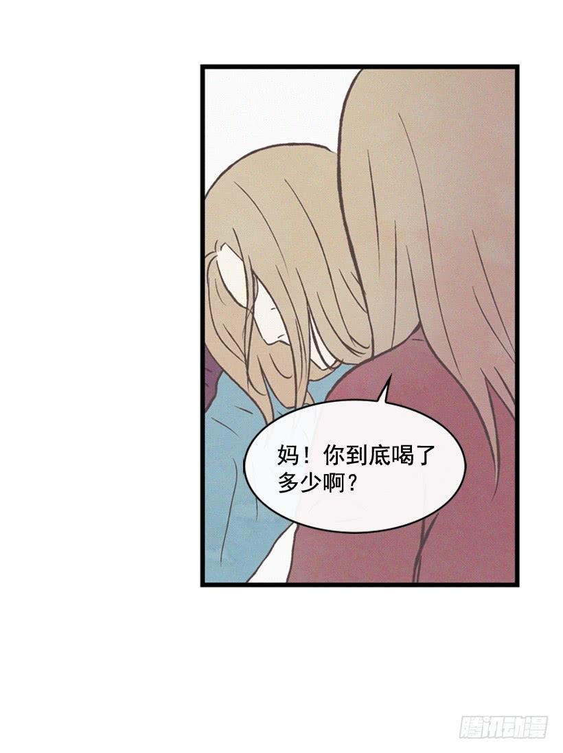 你是个坏孩子