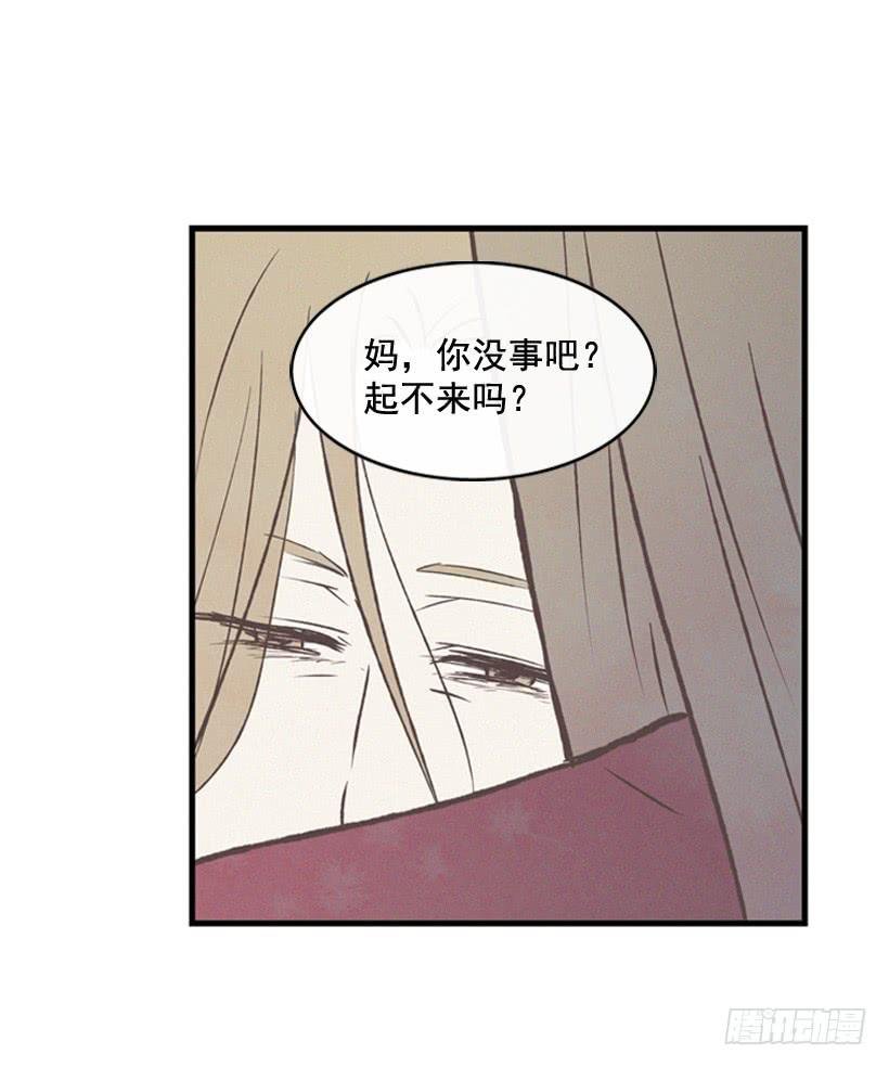 你是个坏孩子