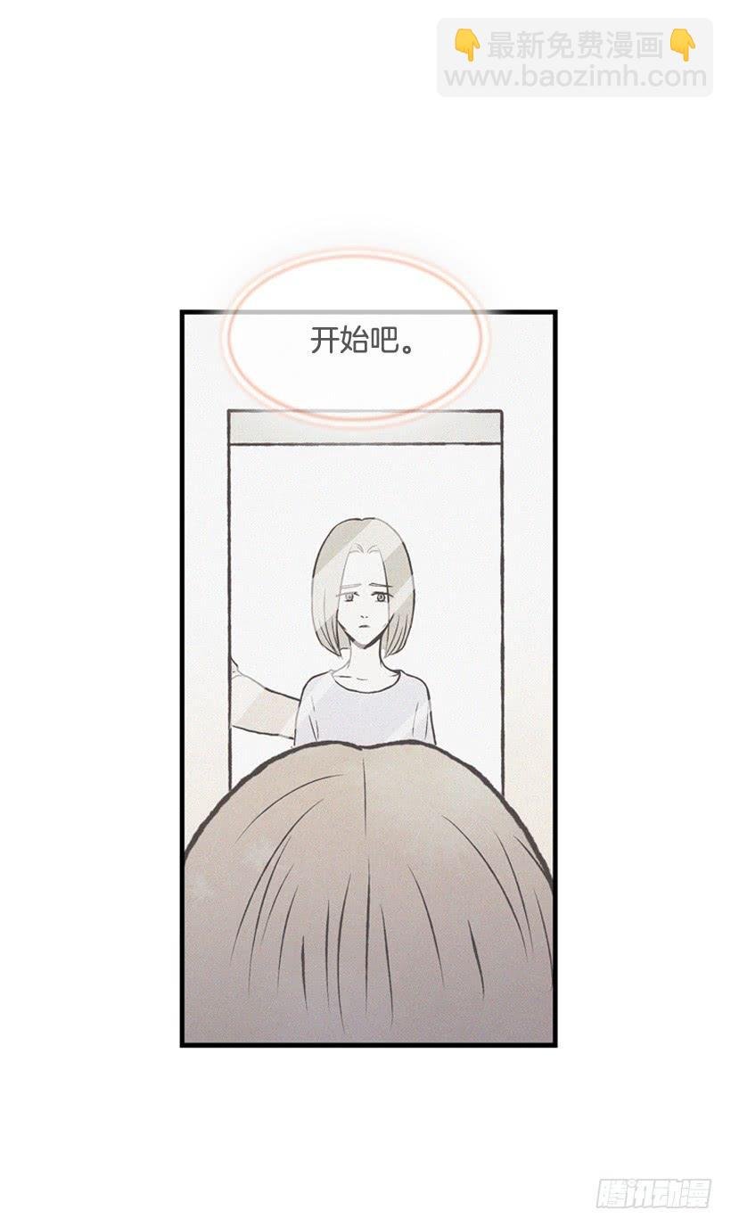 你是个坏孩子