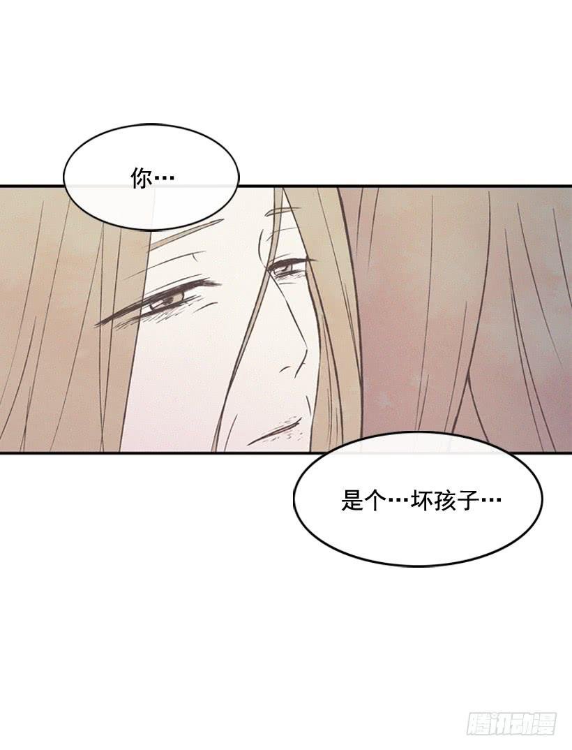 你是个坏孩子