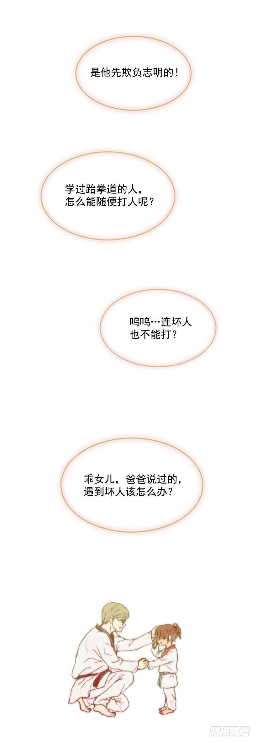 我又长高了