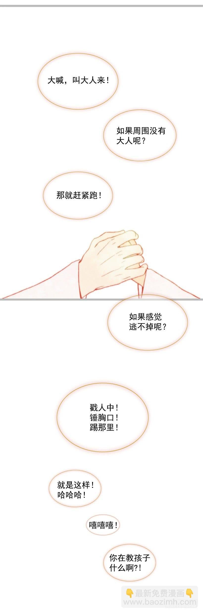 我又长高了