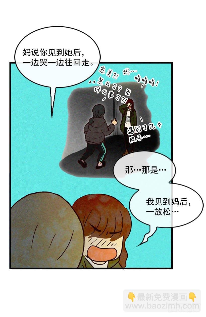 我又长高了
