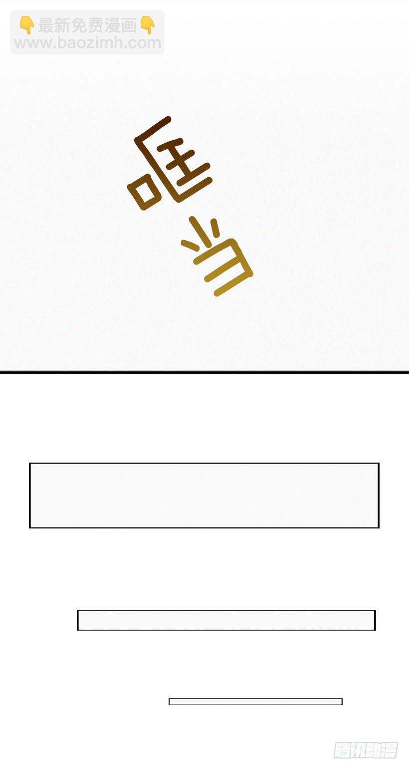 我又长高了