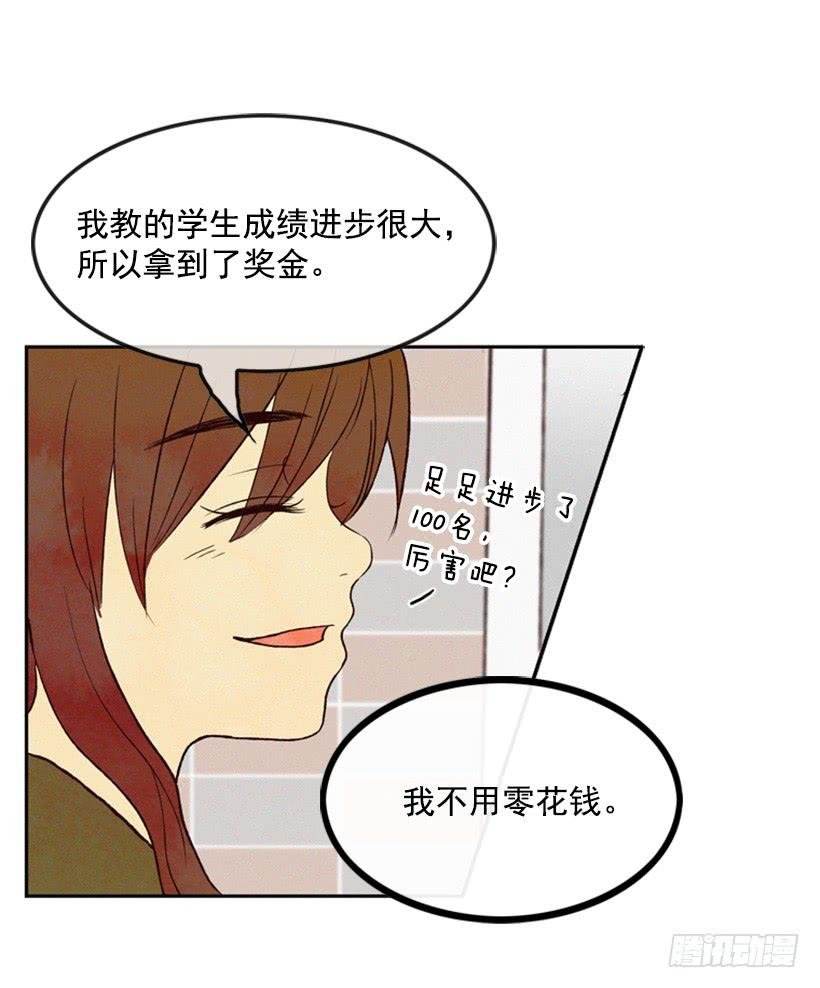 我又长高了