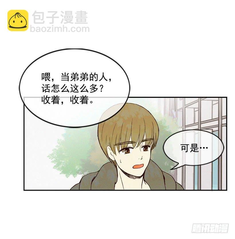 我又长高了