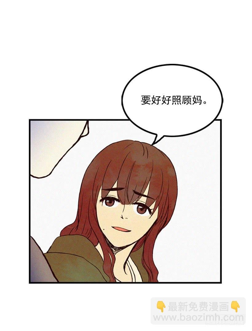 我又长高了
