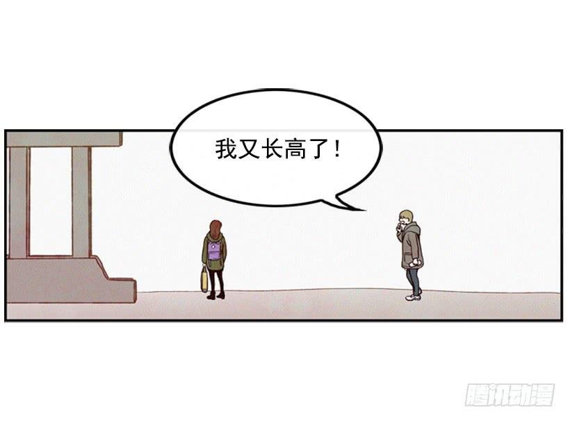 我又长高了
