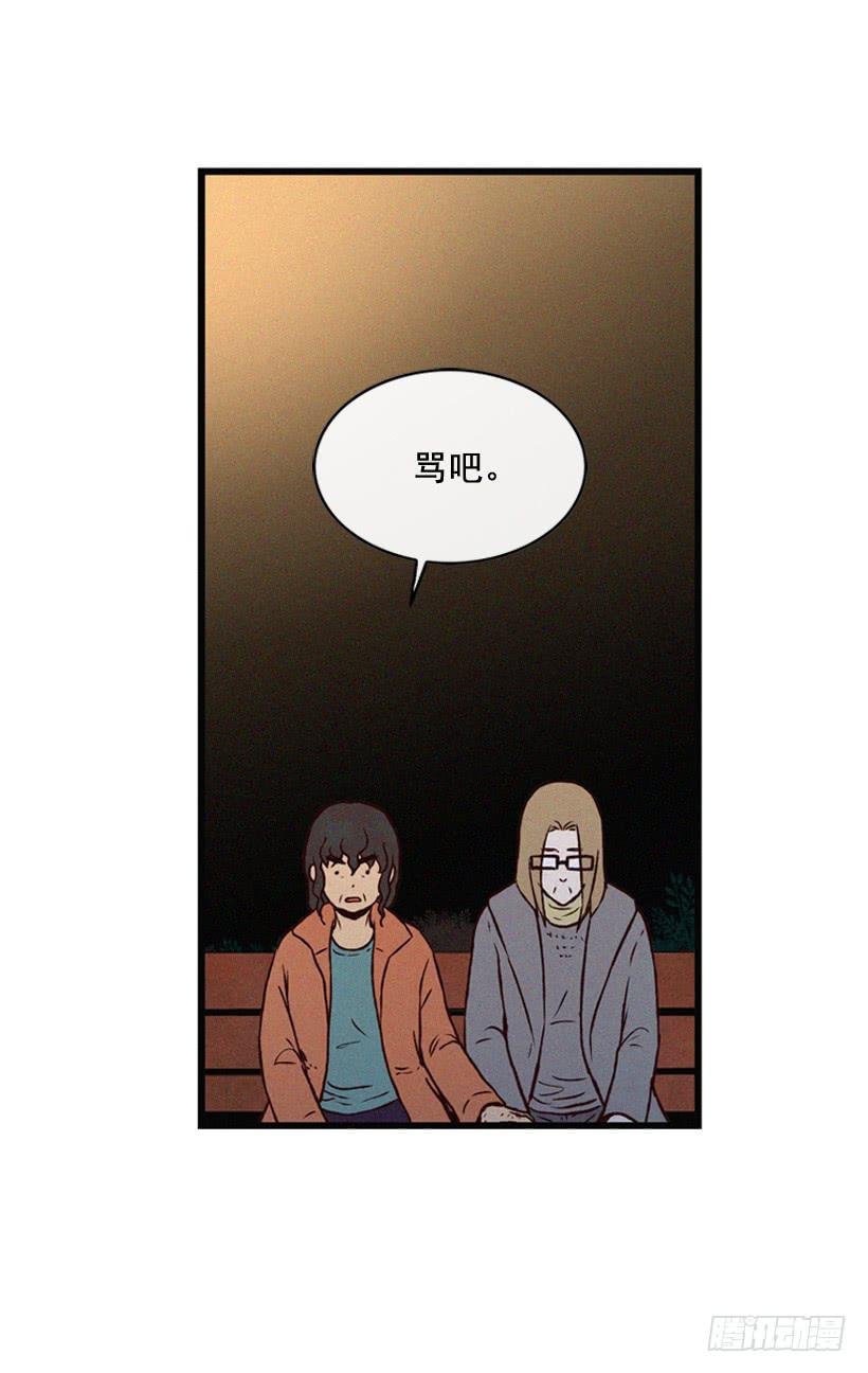 父母也会受伤