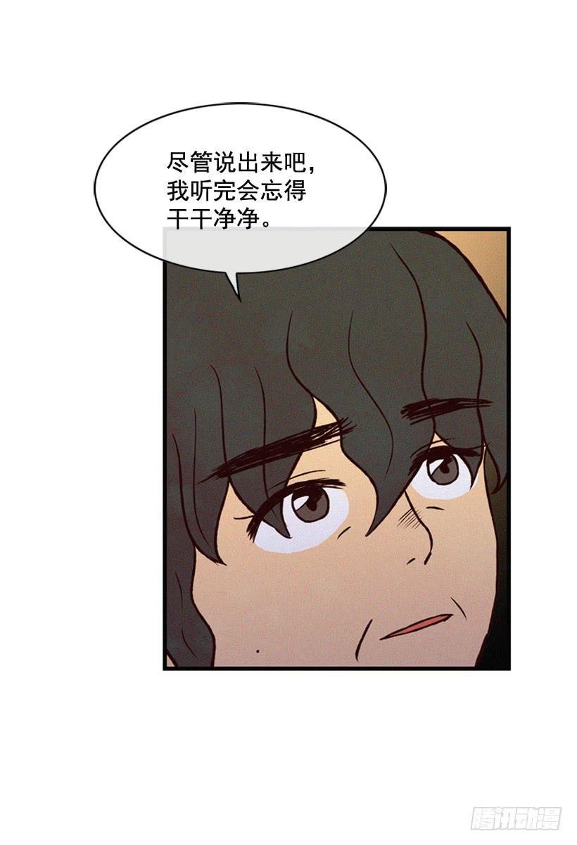 父母也会受伤