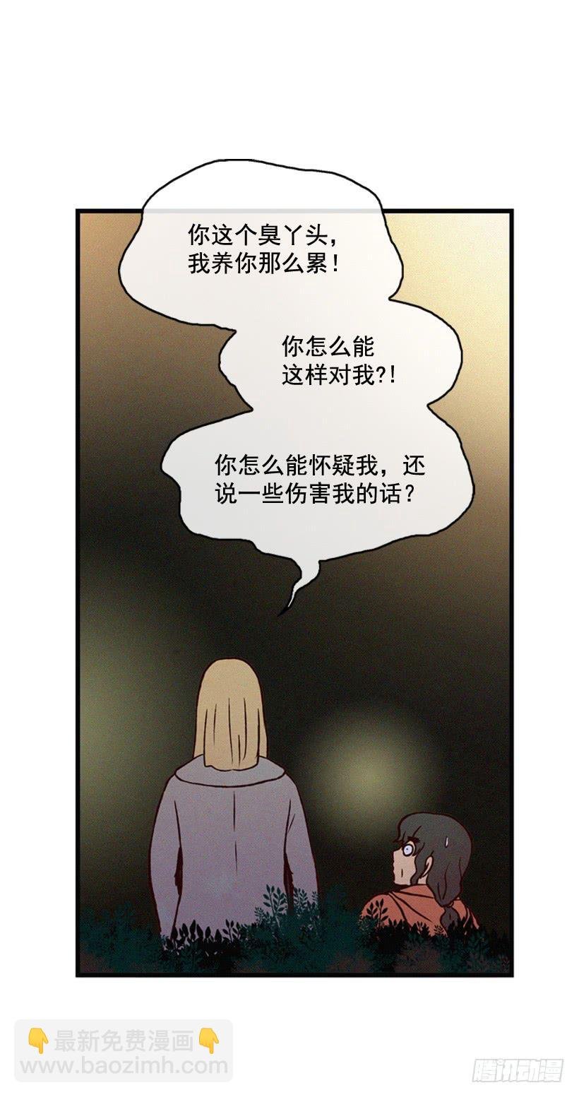 父母也会受伤