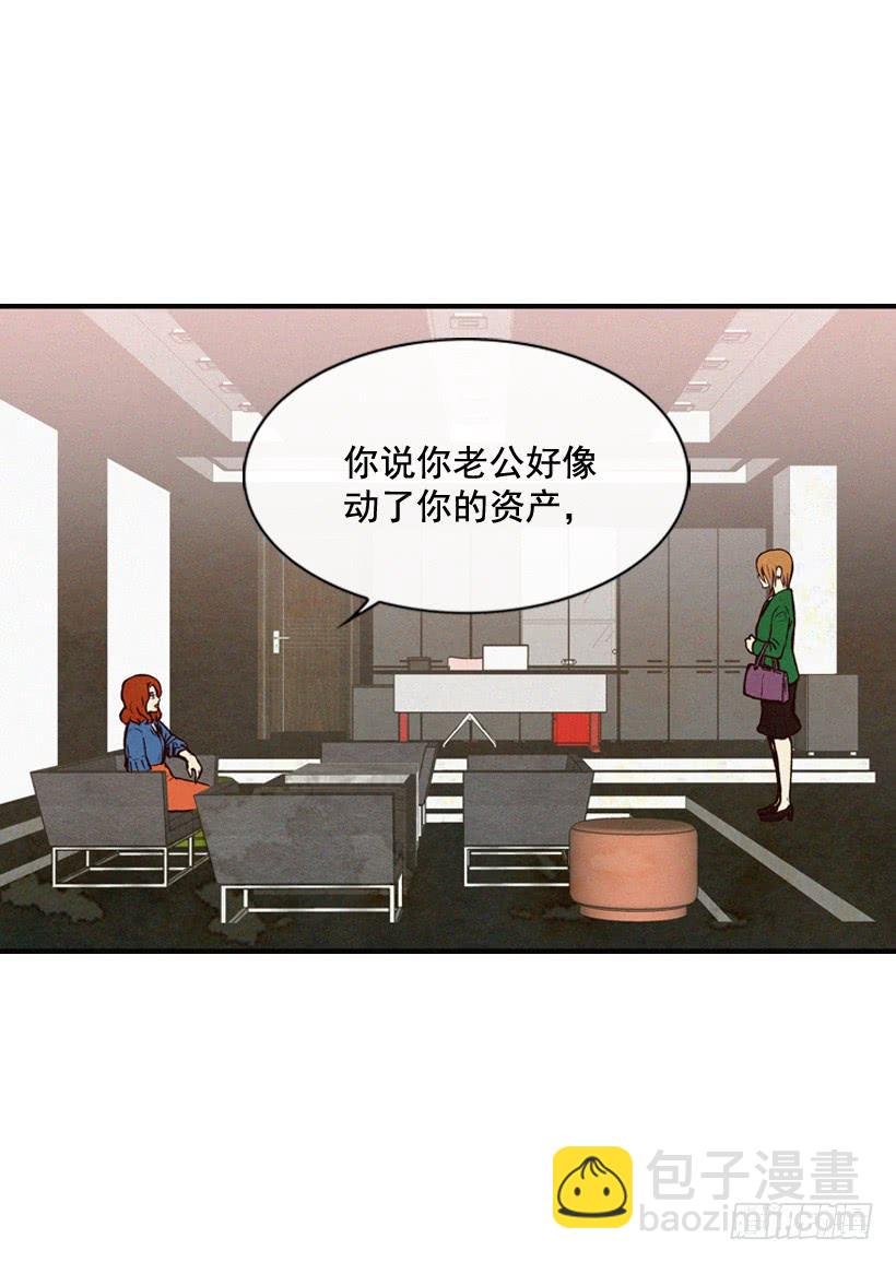 做个没那么简单的妻子