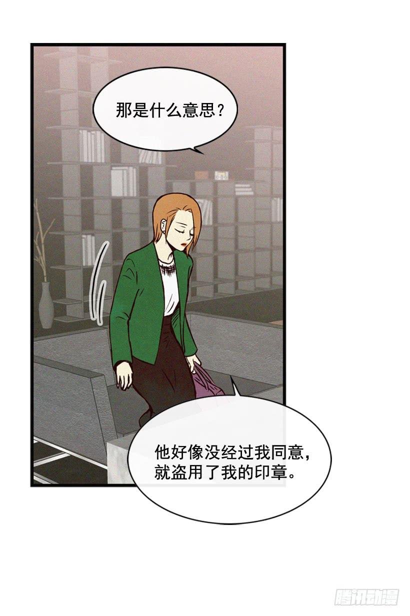 做个没那么简单的妻子