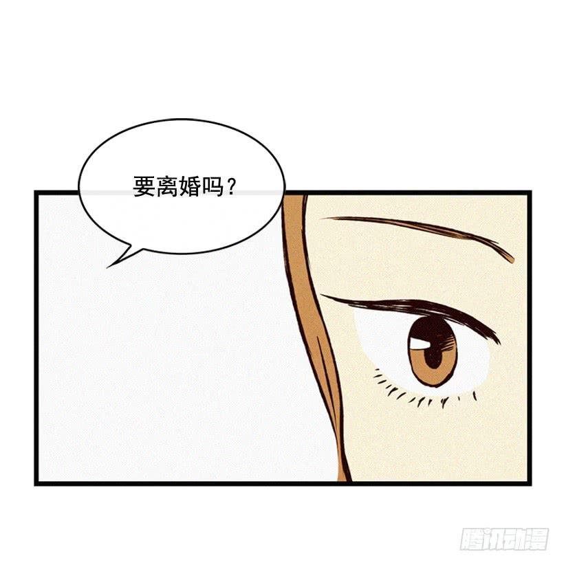 做个没那么简单的妻子