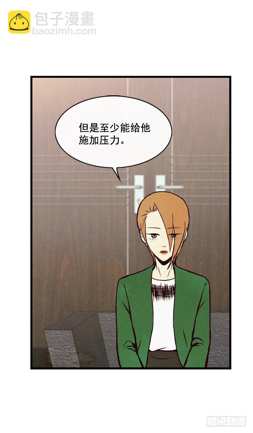 做个没那么简单的妻子