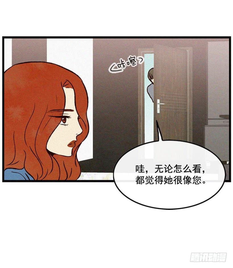 做个没那么简单的妻子