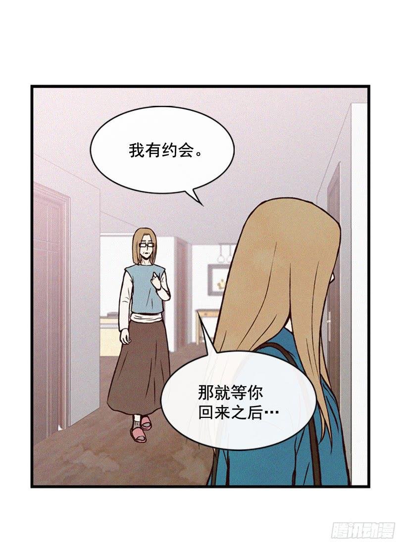 做个没那么简单的妻子