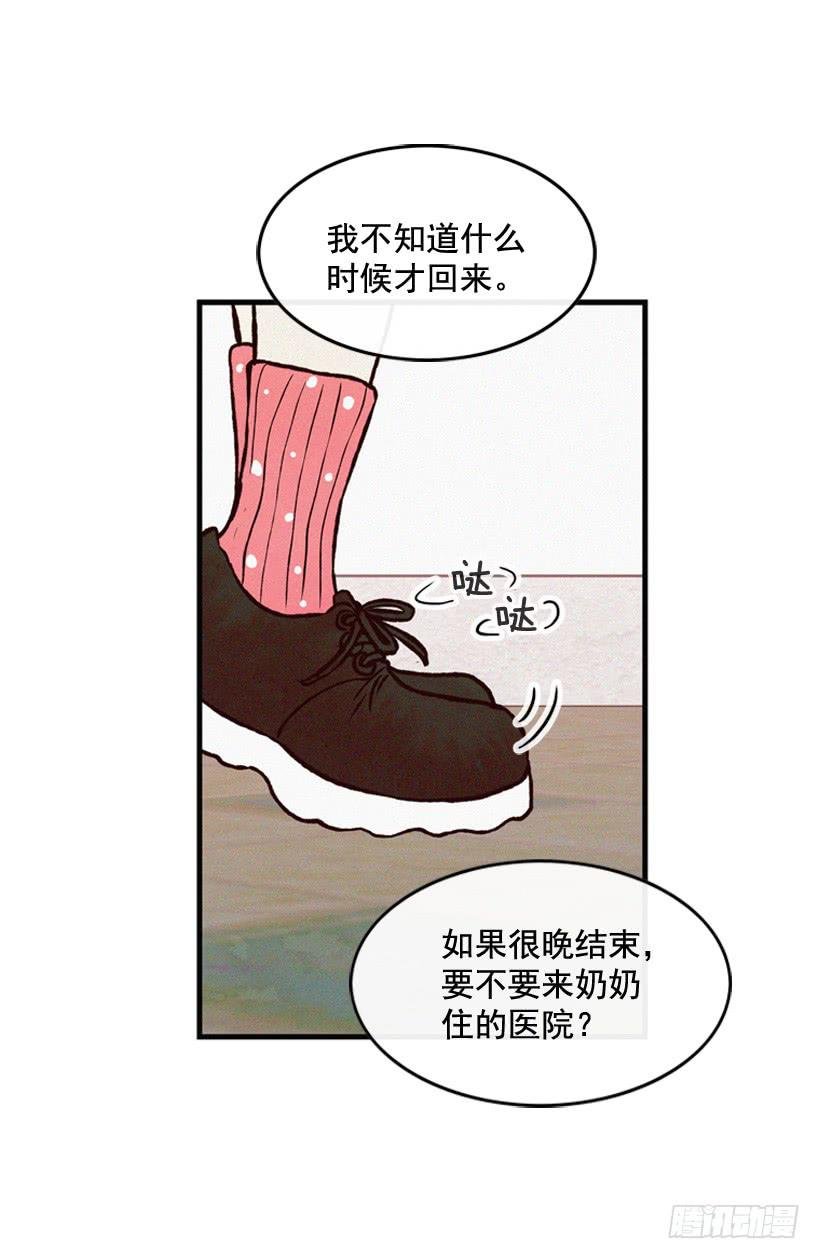 做个没那么简单的妻子