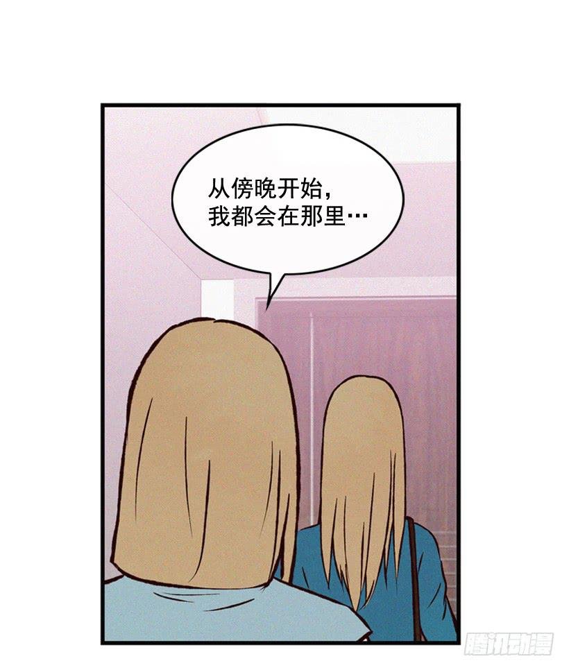 做个没那么简单的妻子