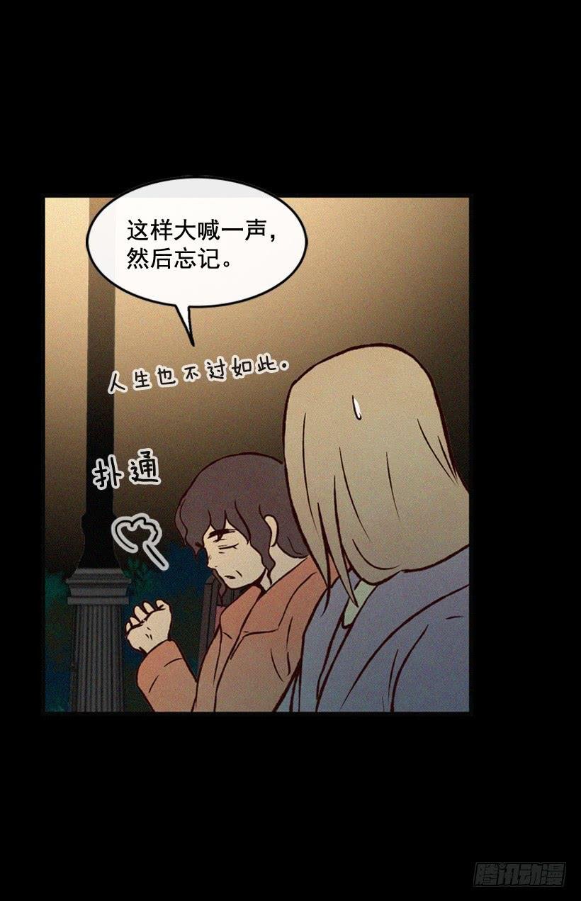 一味的自责最可怕