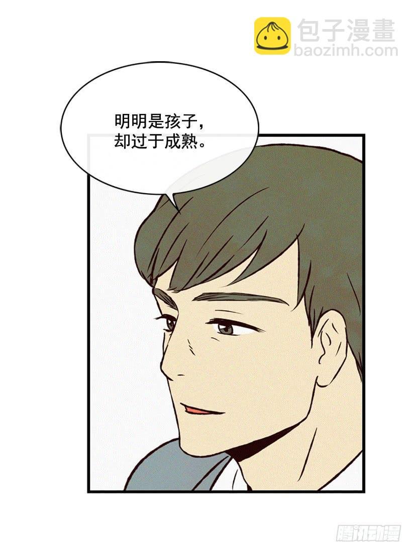一味的自责最可怕