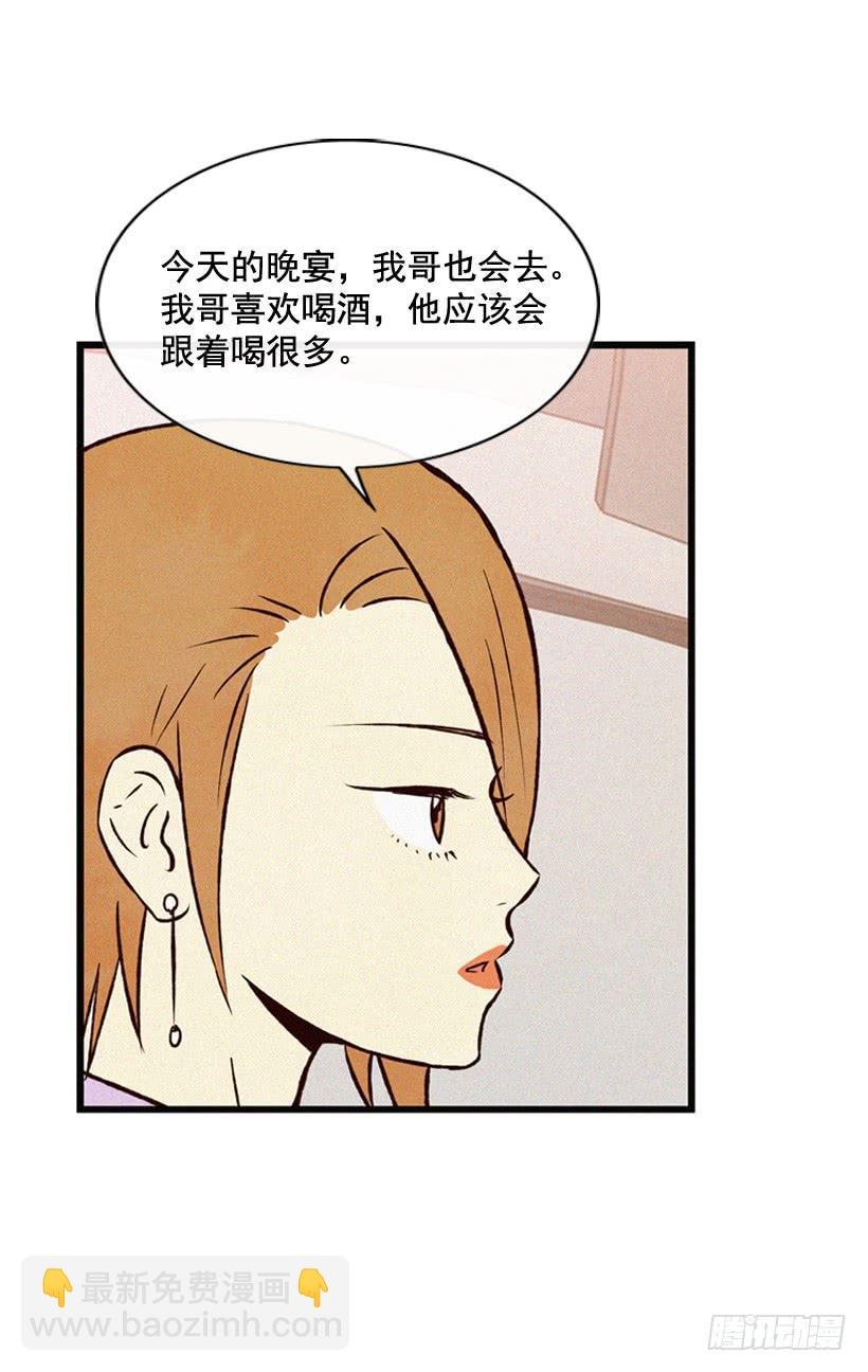 我要吃方便面