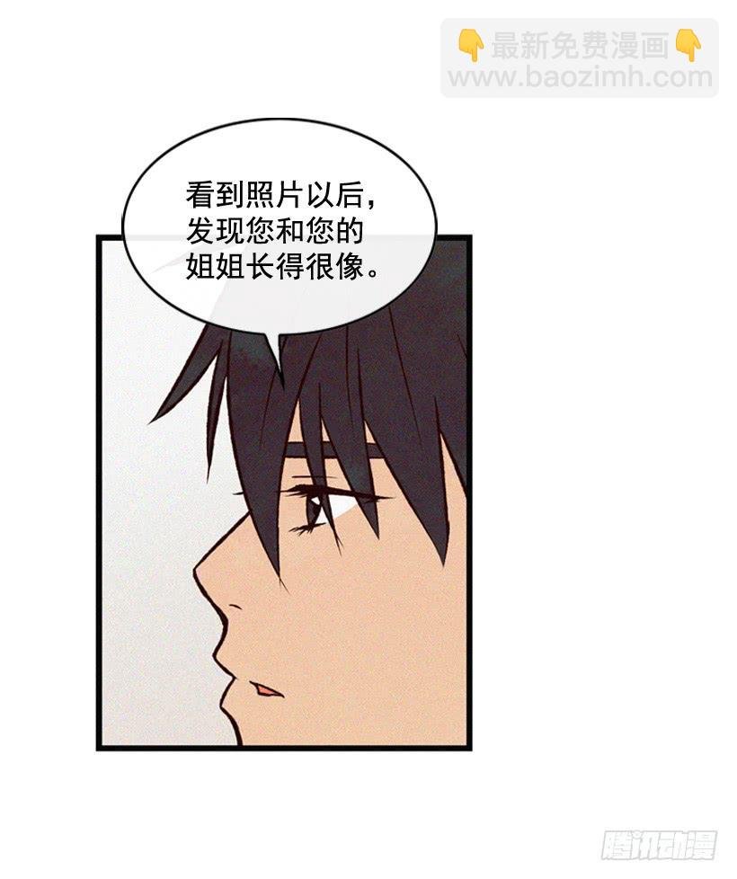 说谎还是保密