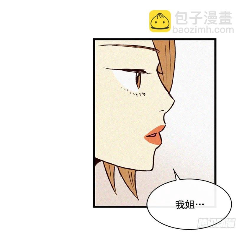 说谎还是保密