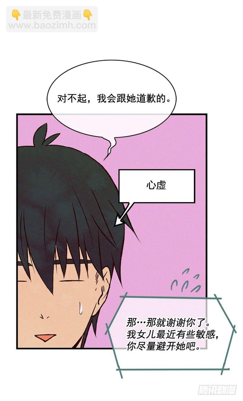 说谎还是保密