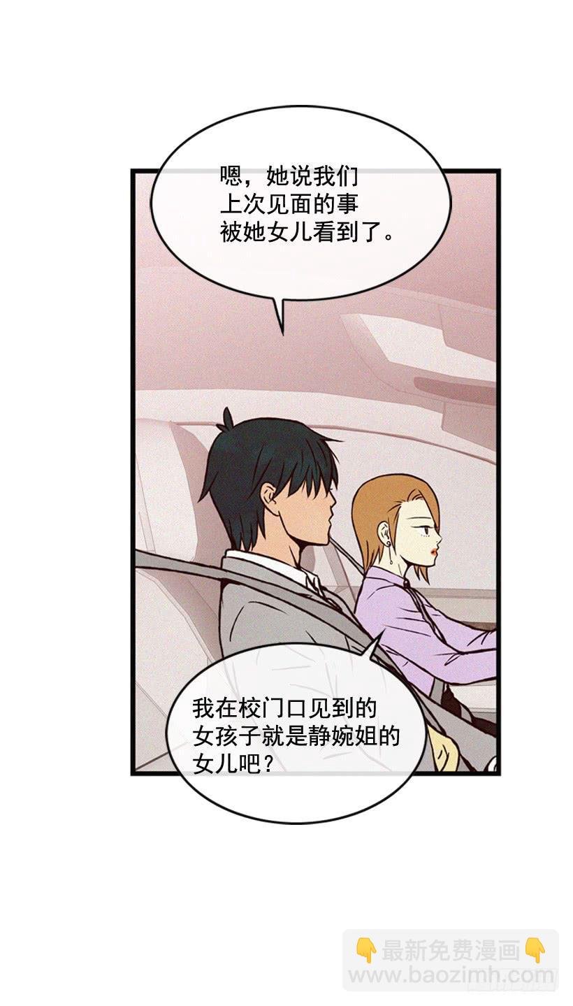 说谎还是保密