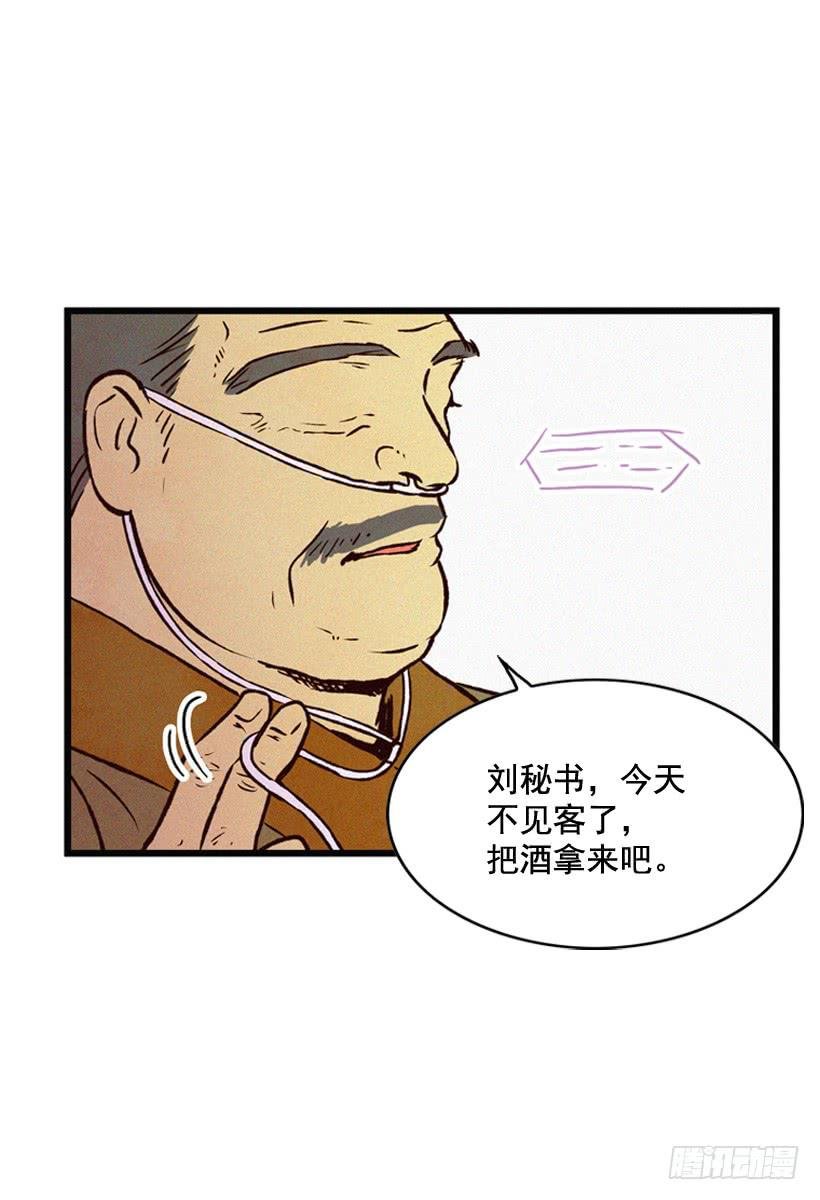 说谎还是保密