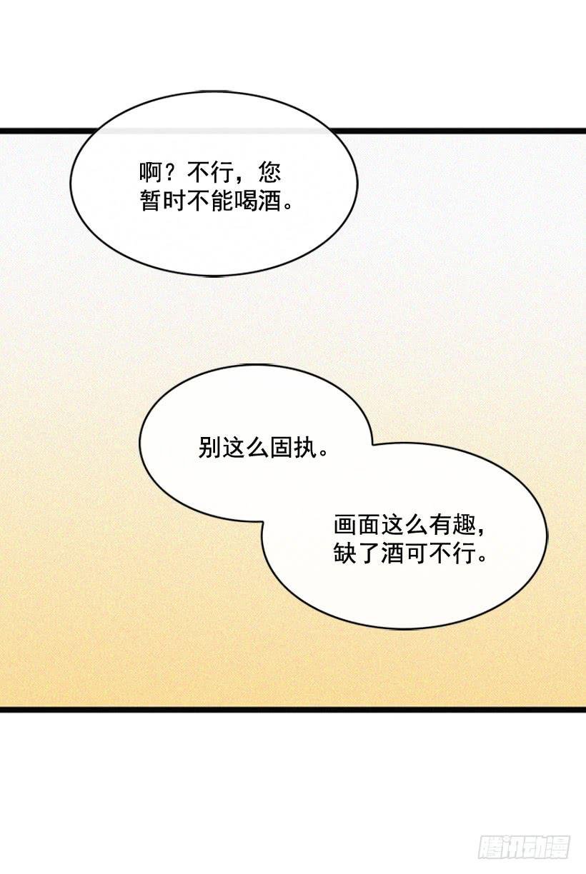 说谎还是保密