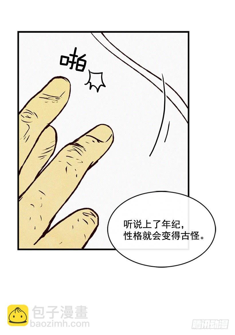 说谎还是保密
