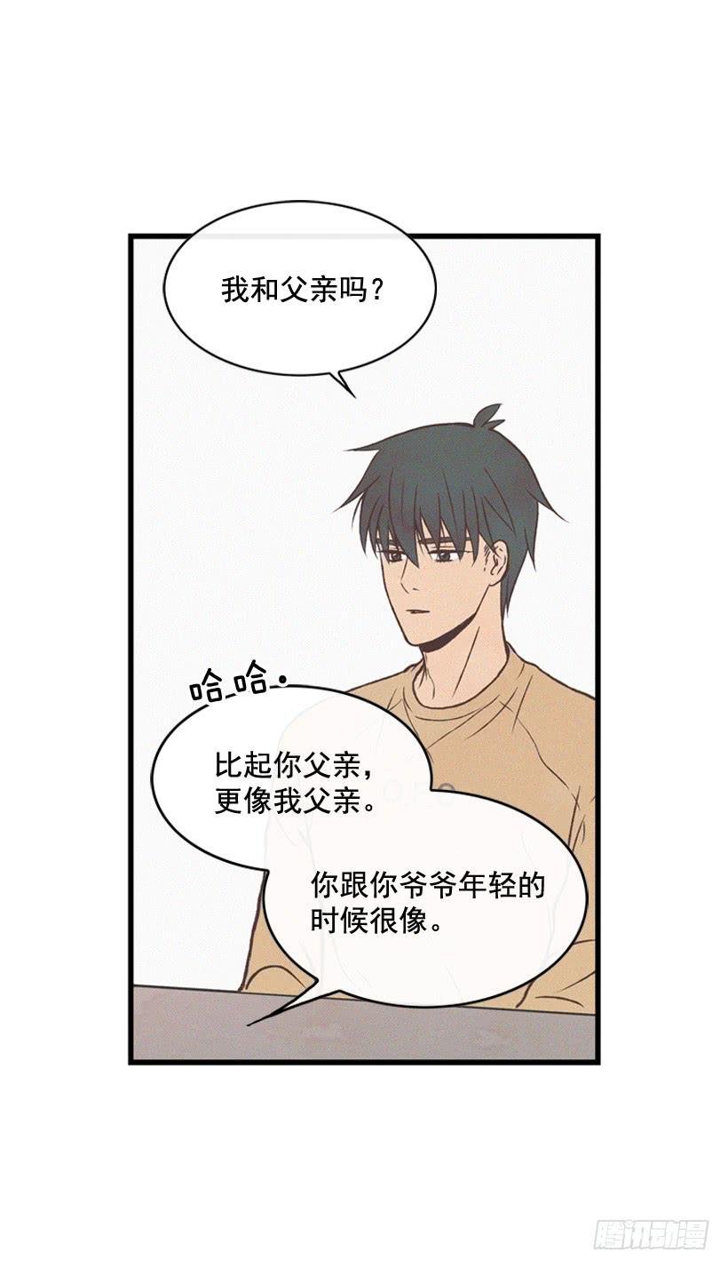 你好像是有点坏