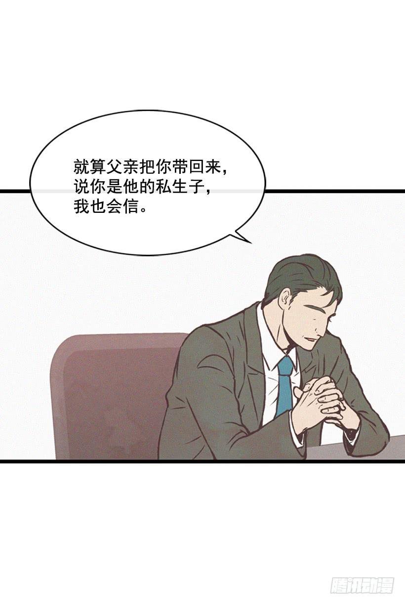 你好像是有点坏