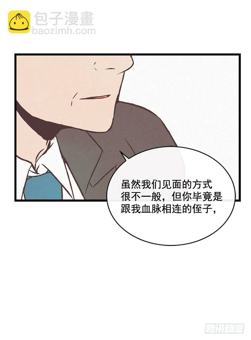 你好像是有点坏