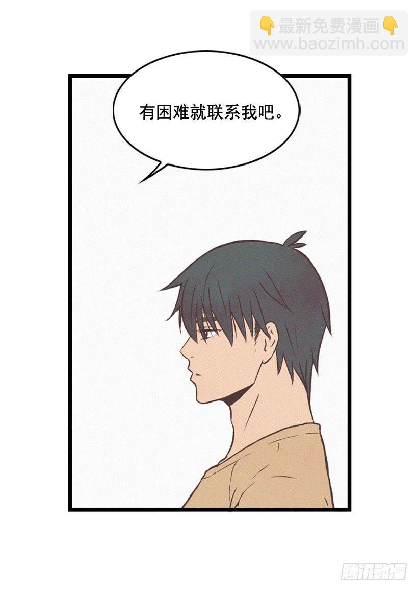 你好像是有点坏
