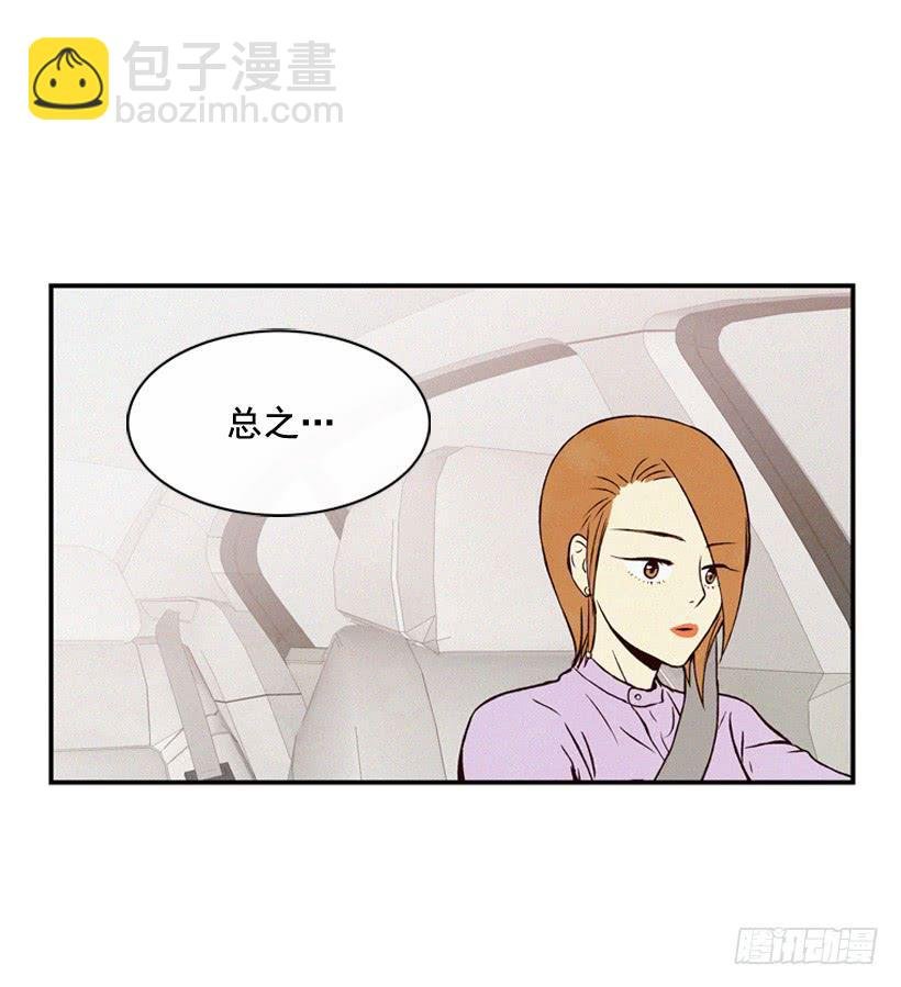 你好像是有点坏