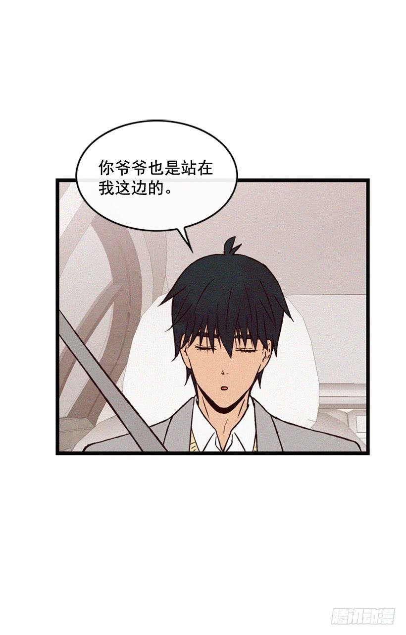 你好像是有点坏