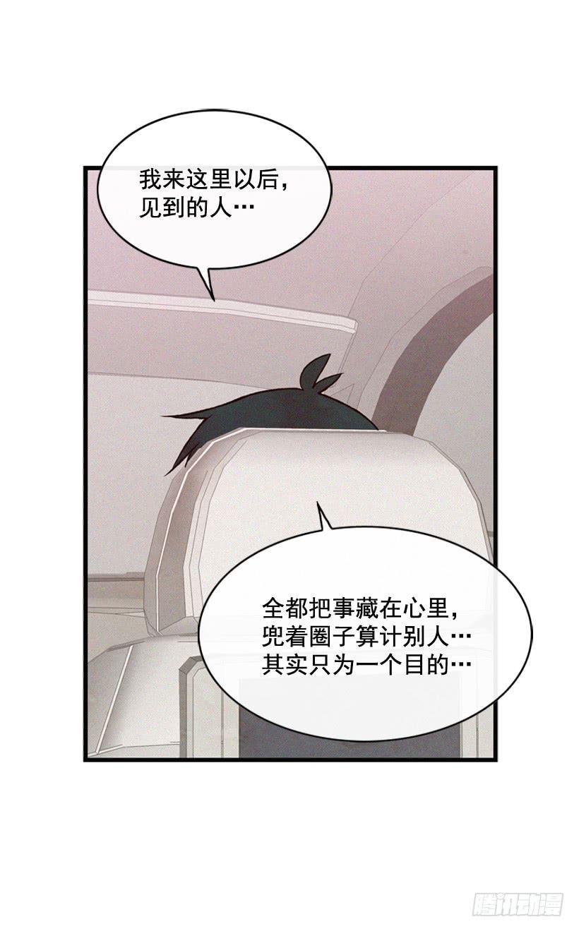 你好像是有点坏
