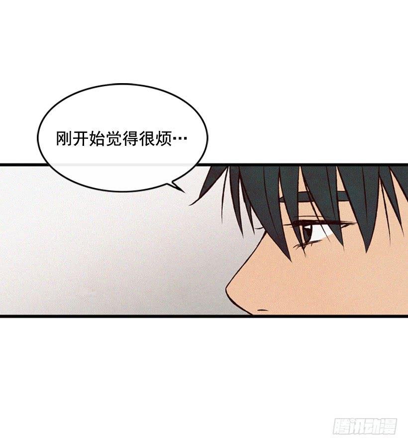 你好像是有点坏