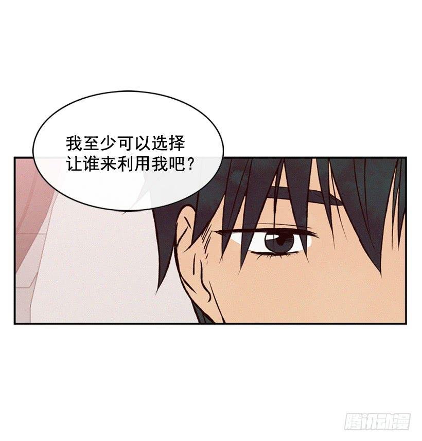你好像是有点坏