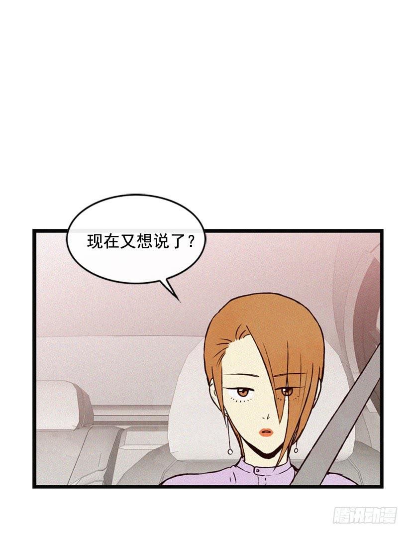 你好像是有点坏
