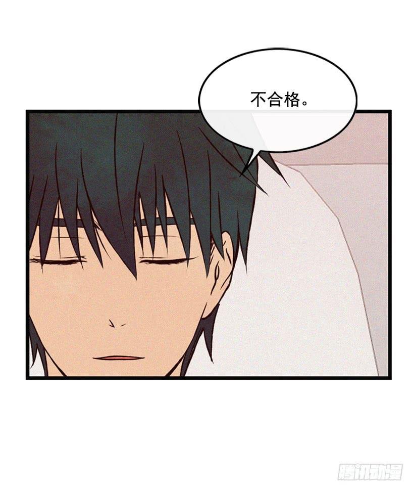 你好像是有点坏