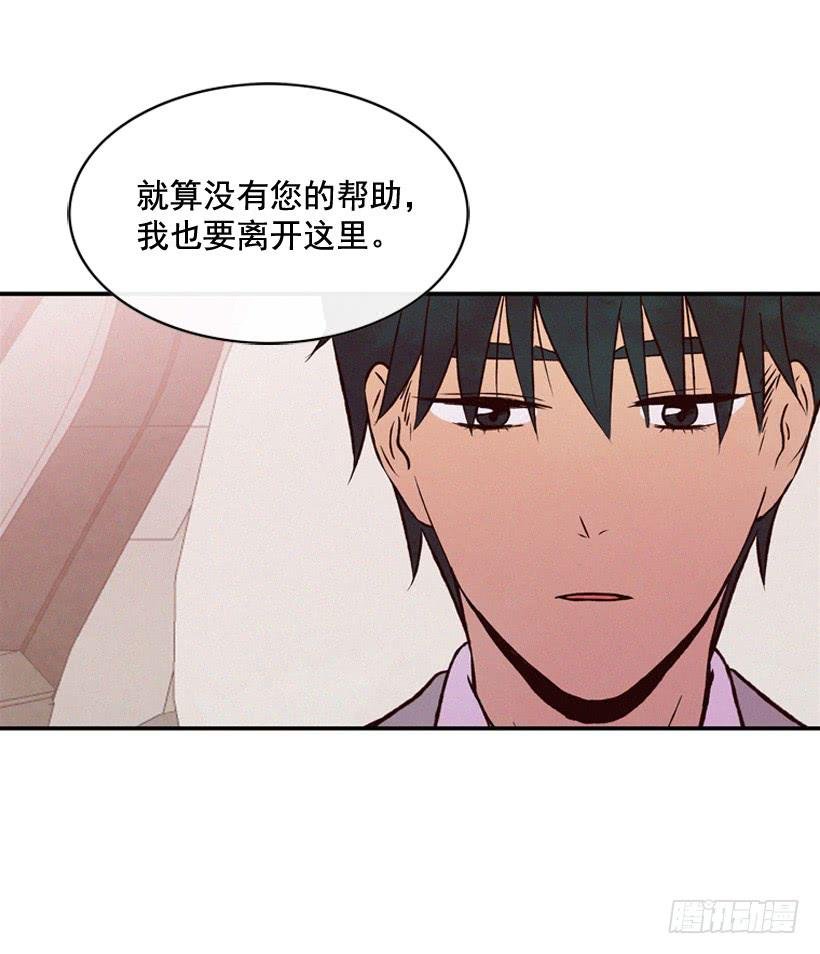 你好像是有点坏
