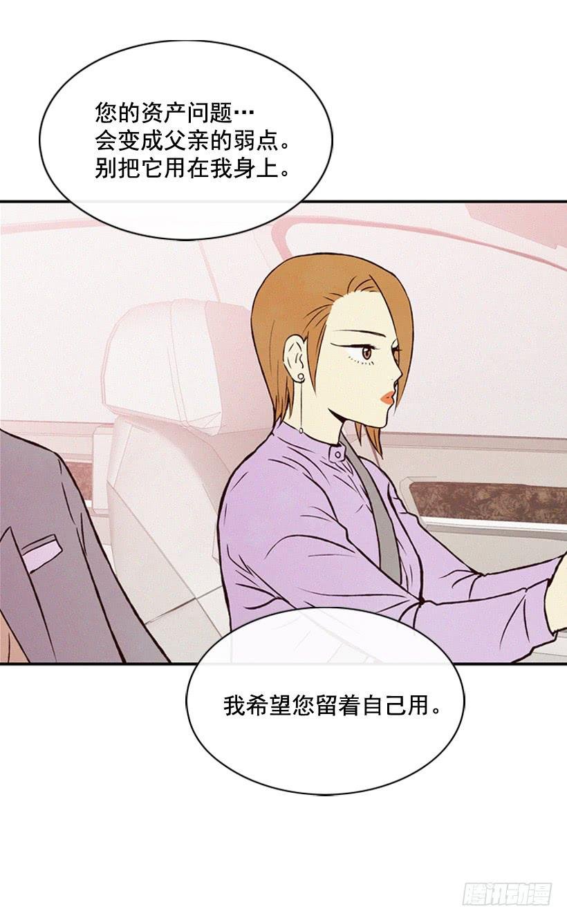 你好像是有点坏