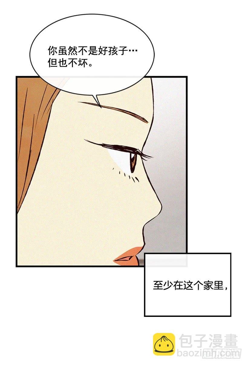 你好像是有点坏